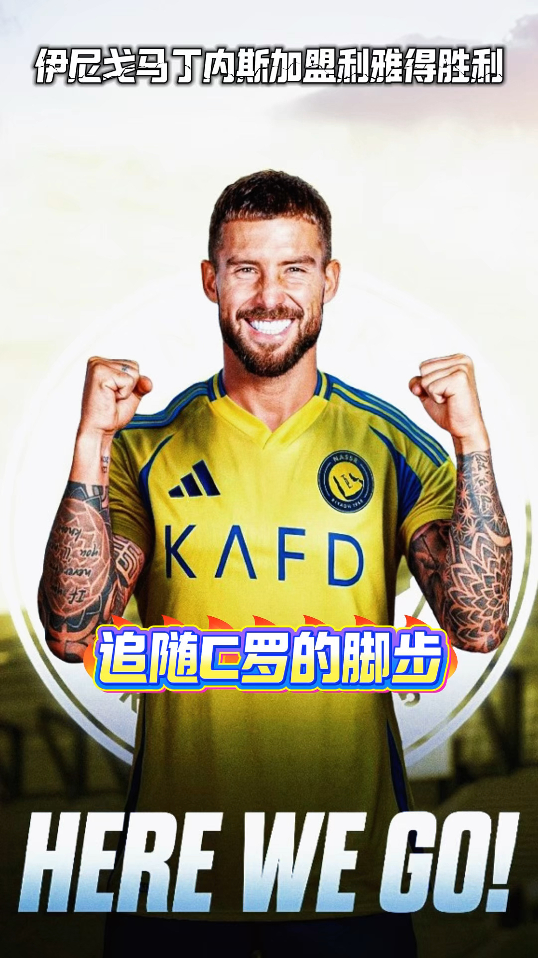 沙巴买球网-巴萨门将在租借期间表现优异，取得稳定主力位置的简单介绍